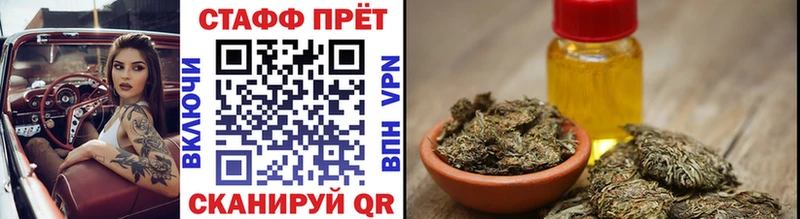 Где продают наркотики Шимановск Гашиш  Бошки Шишки  КОКАИН  АМФ  Мефедрон  мега онион  СОЛЬ 
