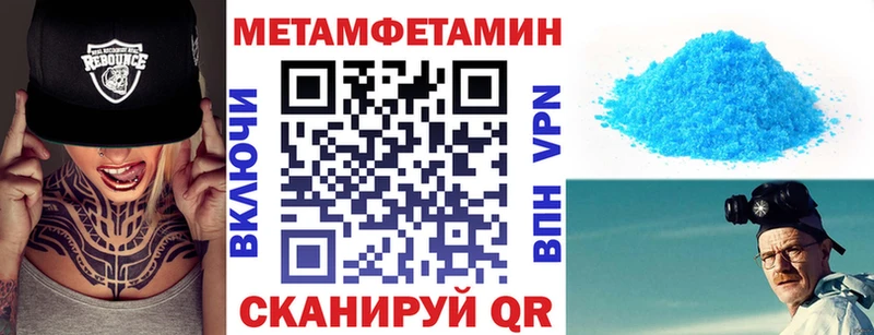 АМФ Розовый  Шимановск 