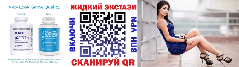 Бутират оксана маркетплейс Telegram Шимановск