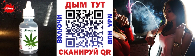 Cannafood конопля  цена наркотик  Шимановск 