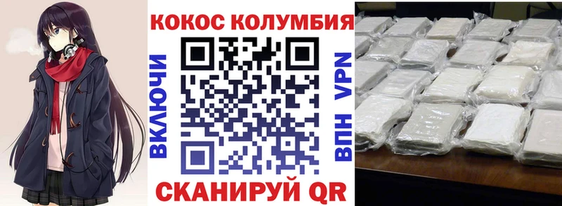 Кокаин Fish Scale блэк спрут ССЫЛКА Шимановск