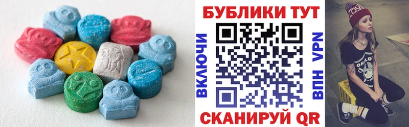 дарнет шоп  Шимановск  гидра ссылка  Экстази MDMA 