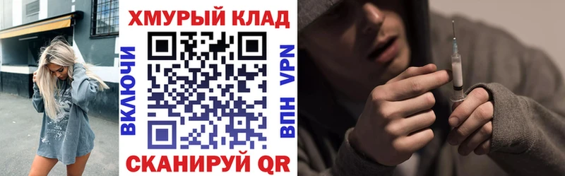 blacksprut рабочий сайт Шимановск Героин Афган закладка