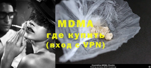 меф VHQ Балабаново