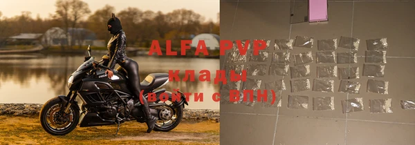меф VHQ Балабаново