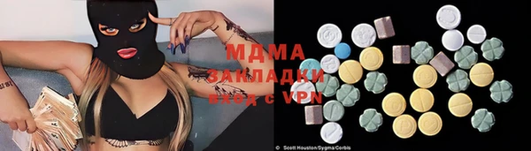 меф VHQ Балабаново