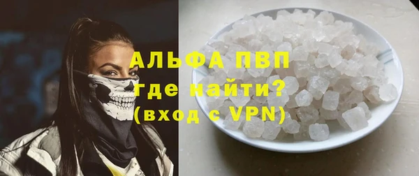 меф VHQ Балабаново
