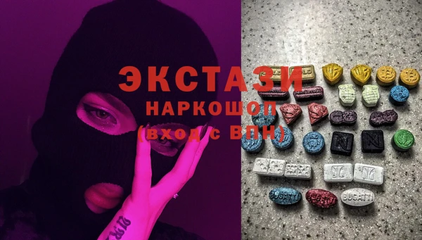 амфетамин Баксан