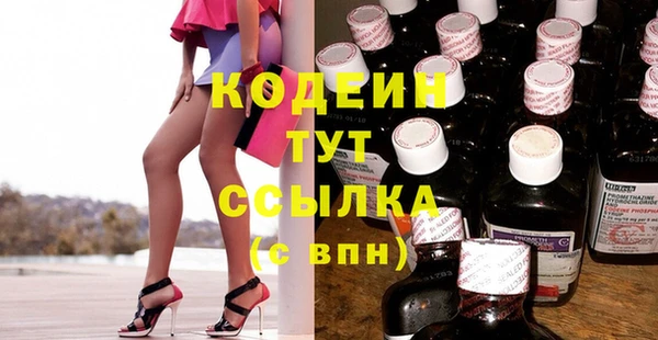 амфетамин Баксан