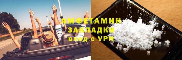 амфетамин Баксан