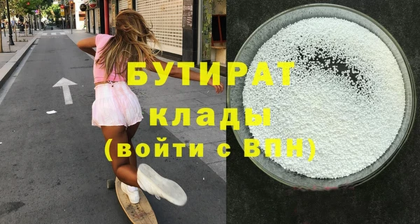 меф VHQ Балабаново