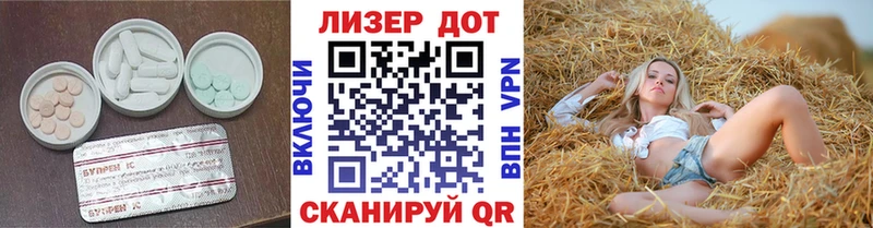 LSD-25 экстази ecstasy  где можно купить наркотик  kraken   Шимановск 