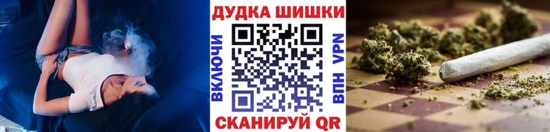 Марихуана индика купить наркоту Шимановск